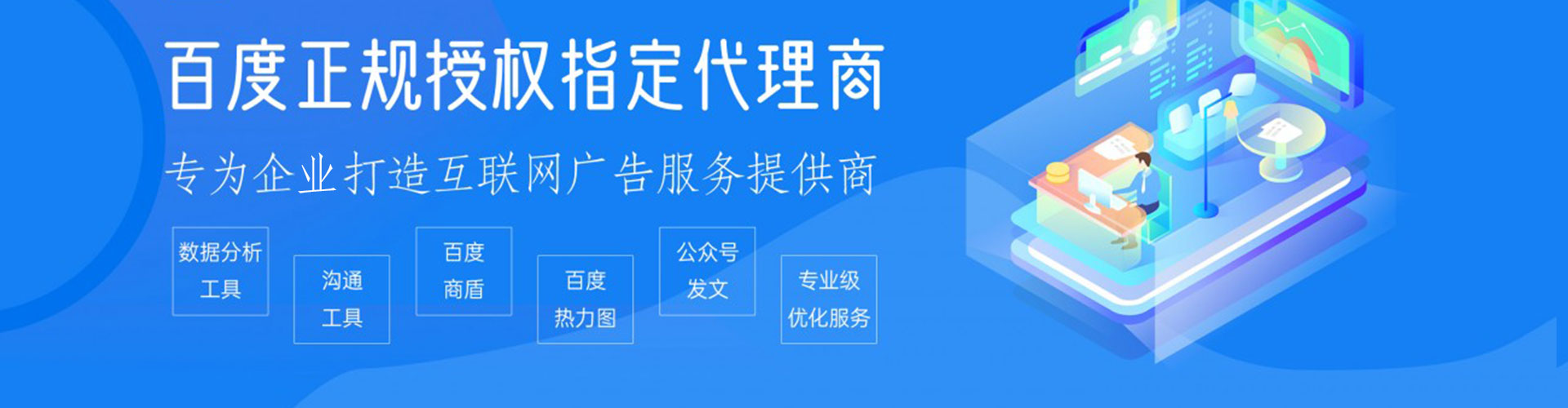 广安渠道开户返点