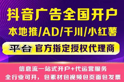 百度广告推广案例分享
