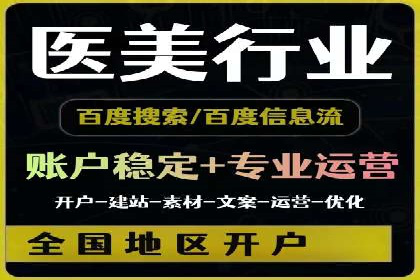 新闻APP信息流运营的案例分析