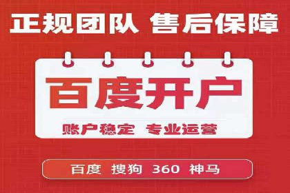 百度广告推广在教育培训行业的运用