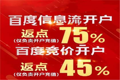百度推广实战技巧：案例分享广告效果