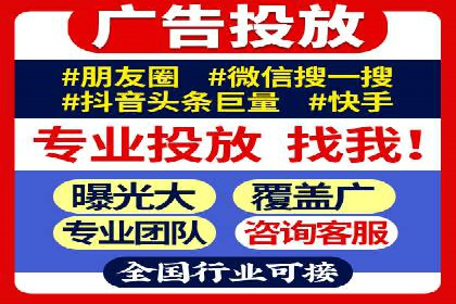百度信息流开户成功，案例分享经验
